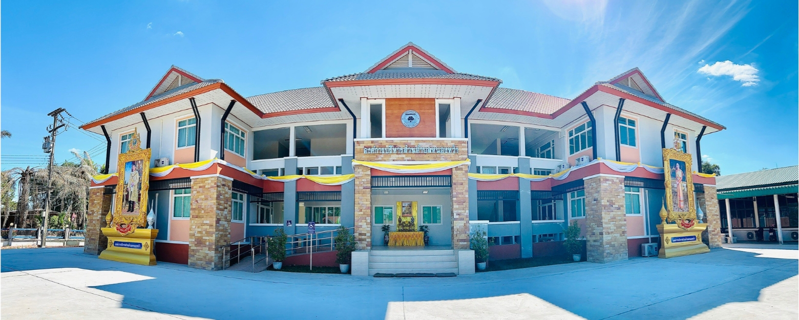 พื้นหลัง